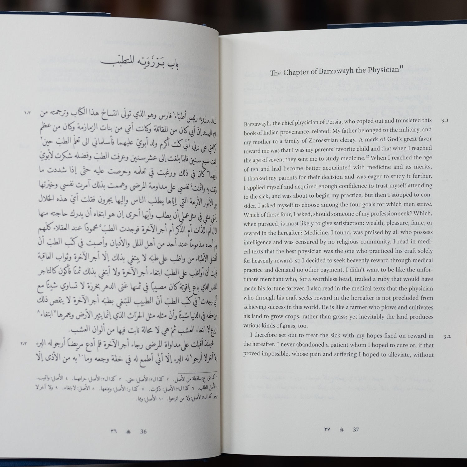 Kalilah and Dimnah: Fables of Virtue and Vice、mySite、topwebapps