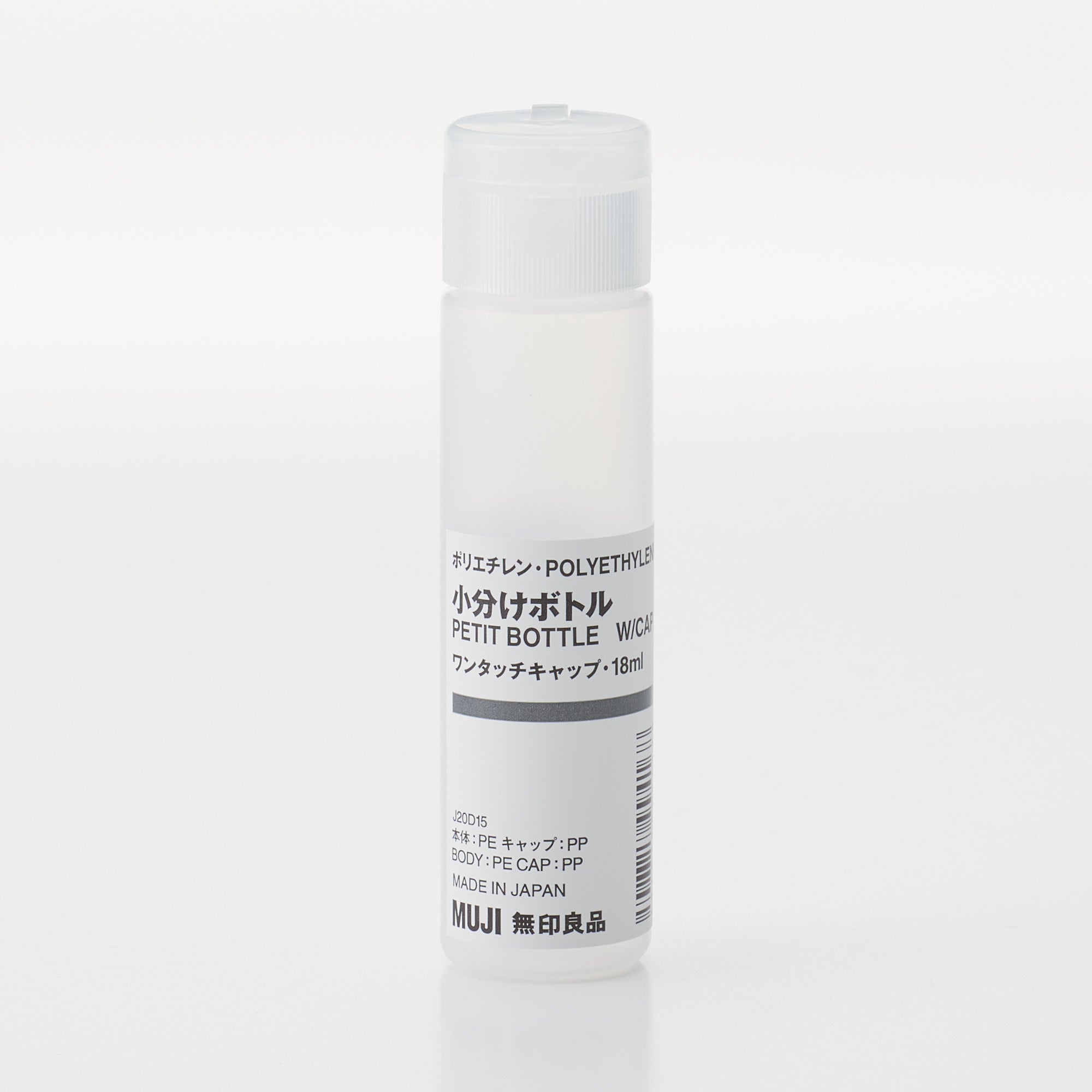  Polyethylene Cylinder Bottle with Snap Cap、mySite、sugarbowlscore