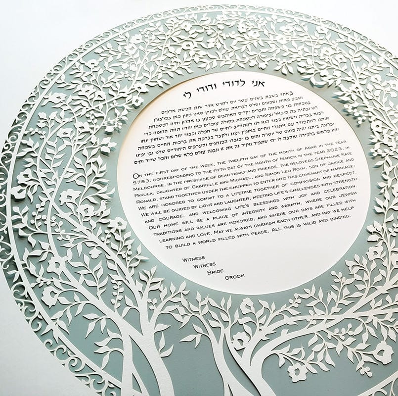 Blooming Tree Ketubah Circle by Melanie Dankowicz - (Choice of Colors)、mySite、topwebapps