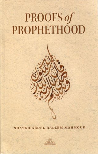 PROOFS of PROPHETHOOD、mySite、topwebapps