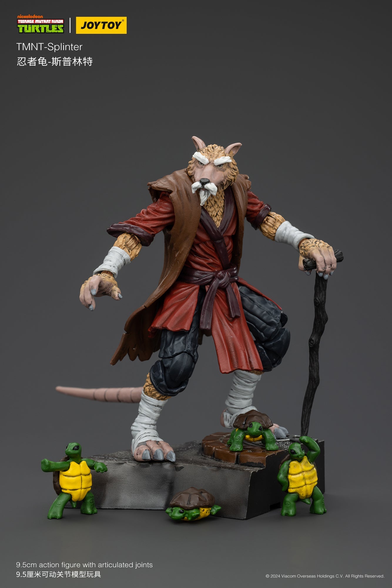 Joy Toy Teenage Mutant Ninja Turtles Splinter (1:18 Scale)、mySite、hgirdovlk