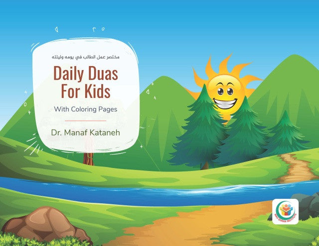 Daily Duas for Kids with Coloring Pages、mySite、topwebapps