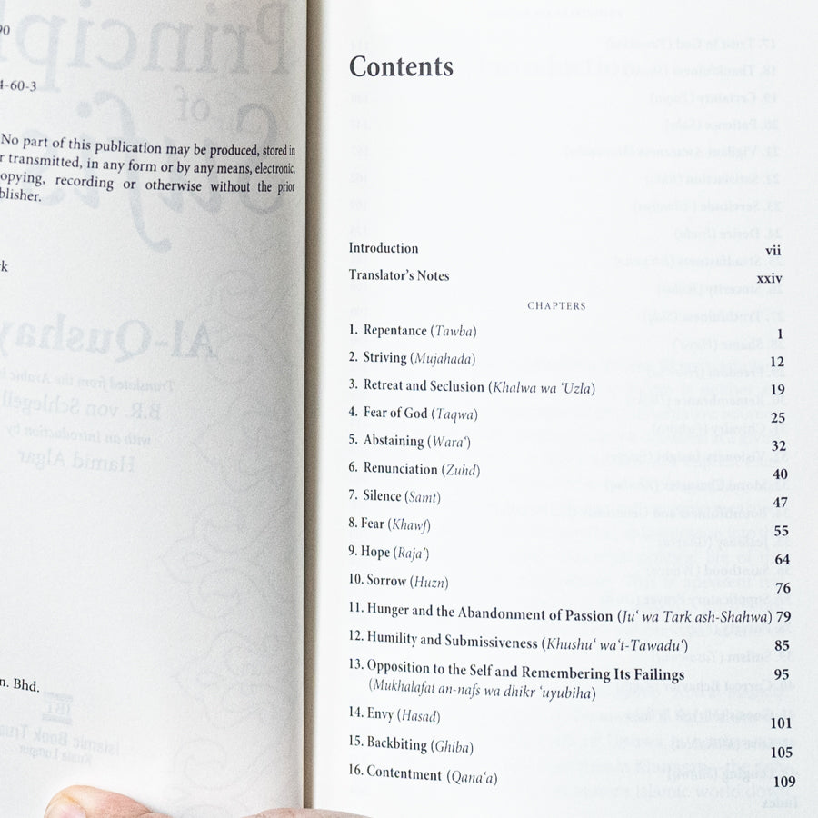 Principles of Sufism、mySite、topwebapps