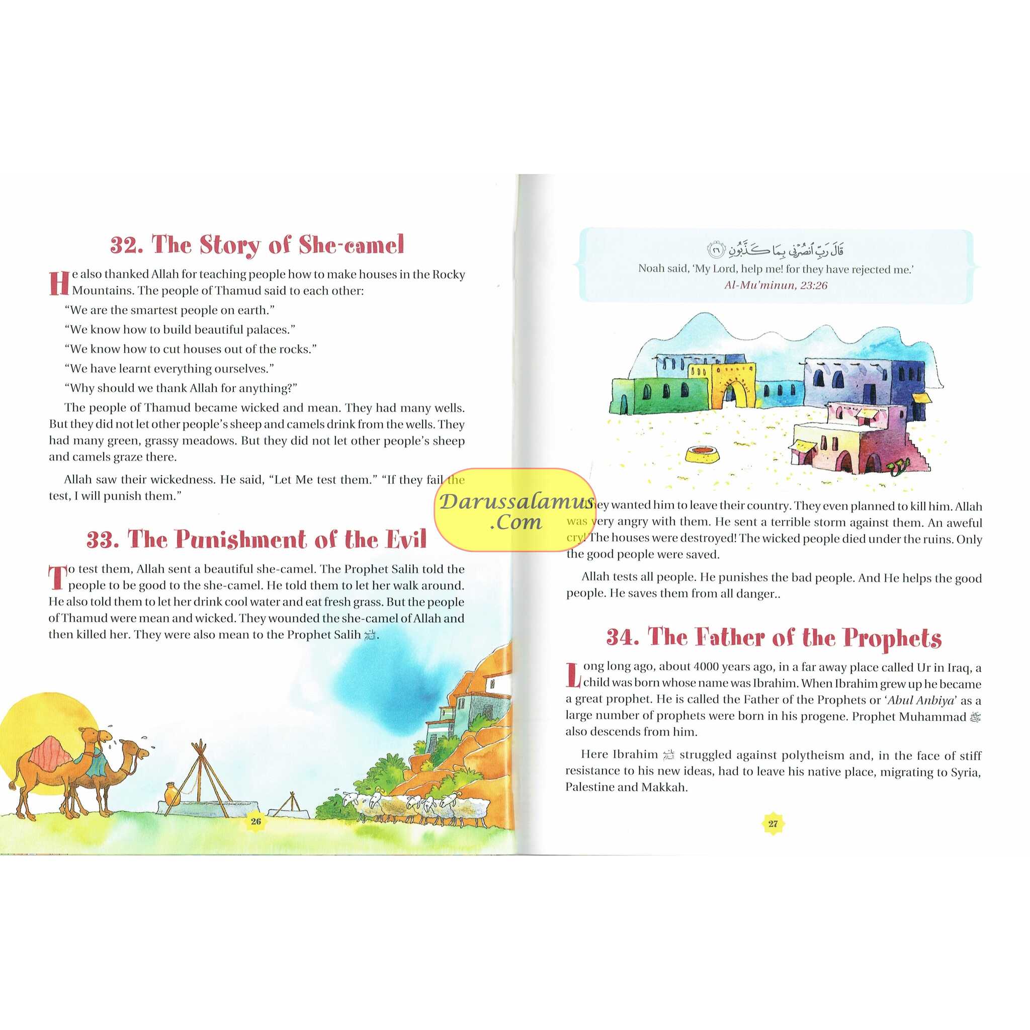 365 Days with the Quran By Saniyasnain Khan (Hardcover)、mySite、topwebapps