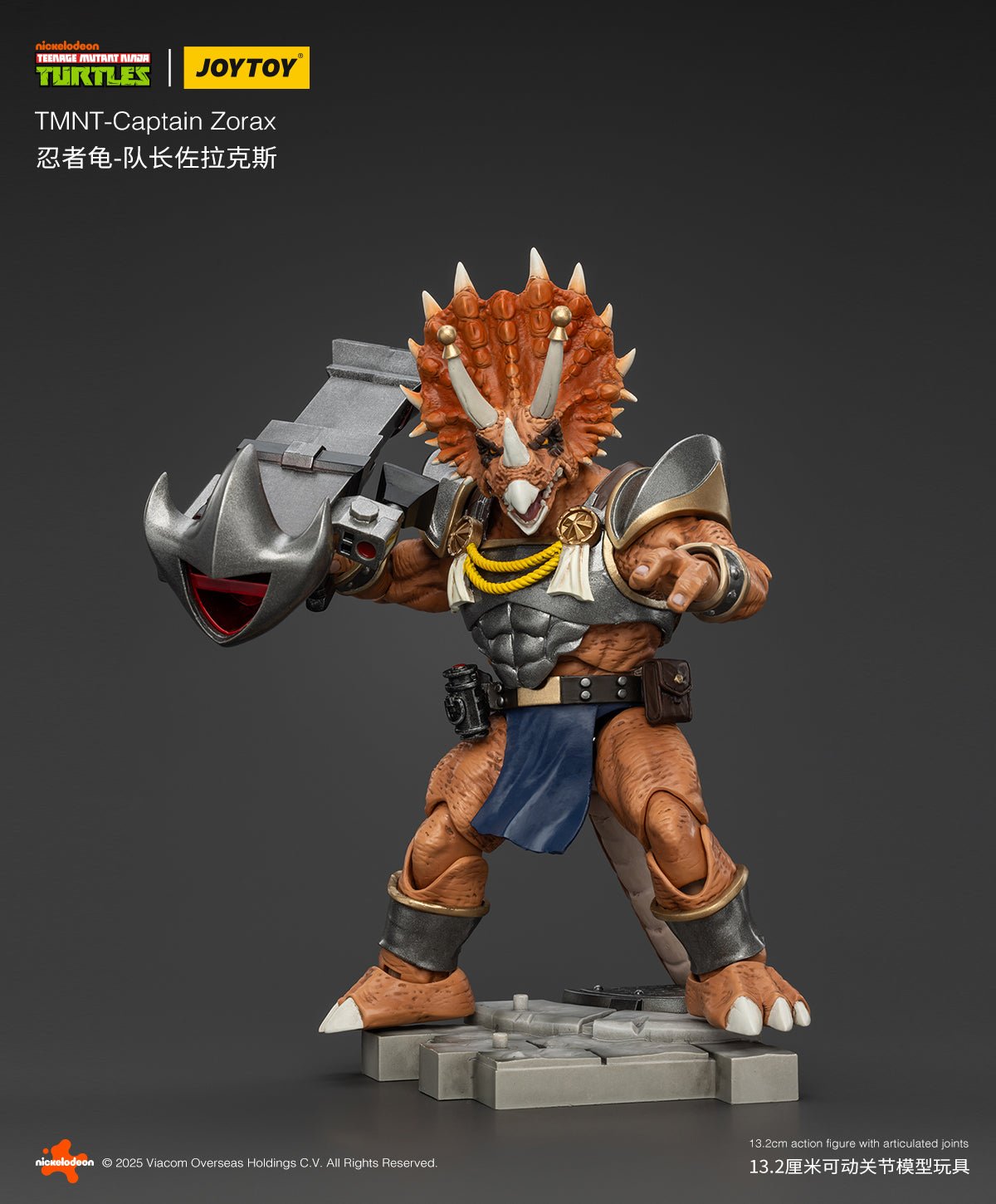 Joy Toy Teenage Mutant Ninja Turtles Captain Zorax (1:18 Scale)、mySite、hgirdovlk