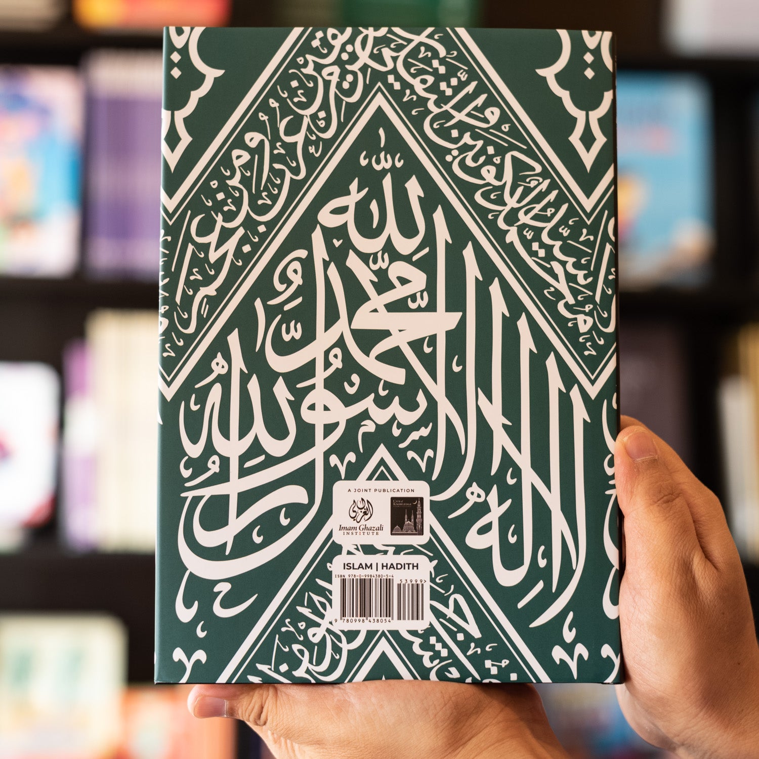 Al-Shama'il al-Muhammadiyya、mySite、topwebapps