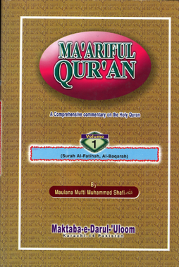 Maariful QURAN Vol 1-5 with Translation and Tafseer in English、mySite、topwebapps