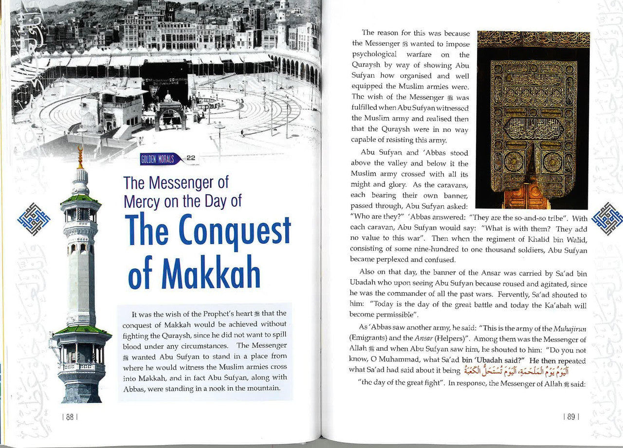 Golden Morals - Stories from the Seerah、mySite、topwebapps