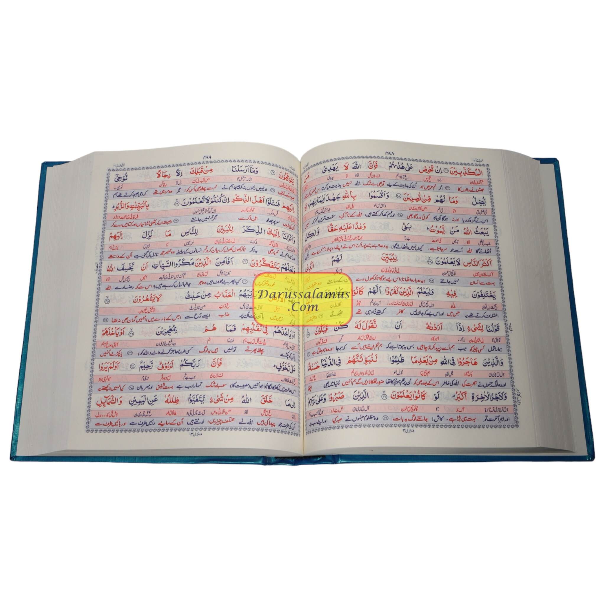 Quran Hakeem,Quran In Urdu Language (Transliteration and Translation in URDU Language )、mySite、topwebapps