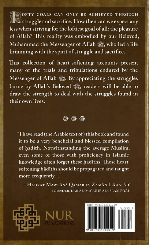 Sacrifice: The Legacy of Our Beloved Prophet、mySite、topwebapps