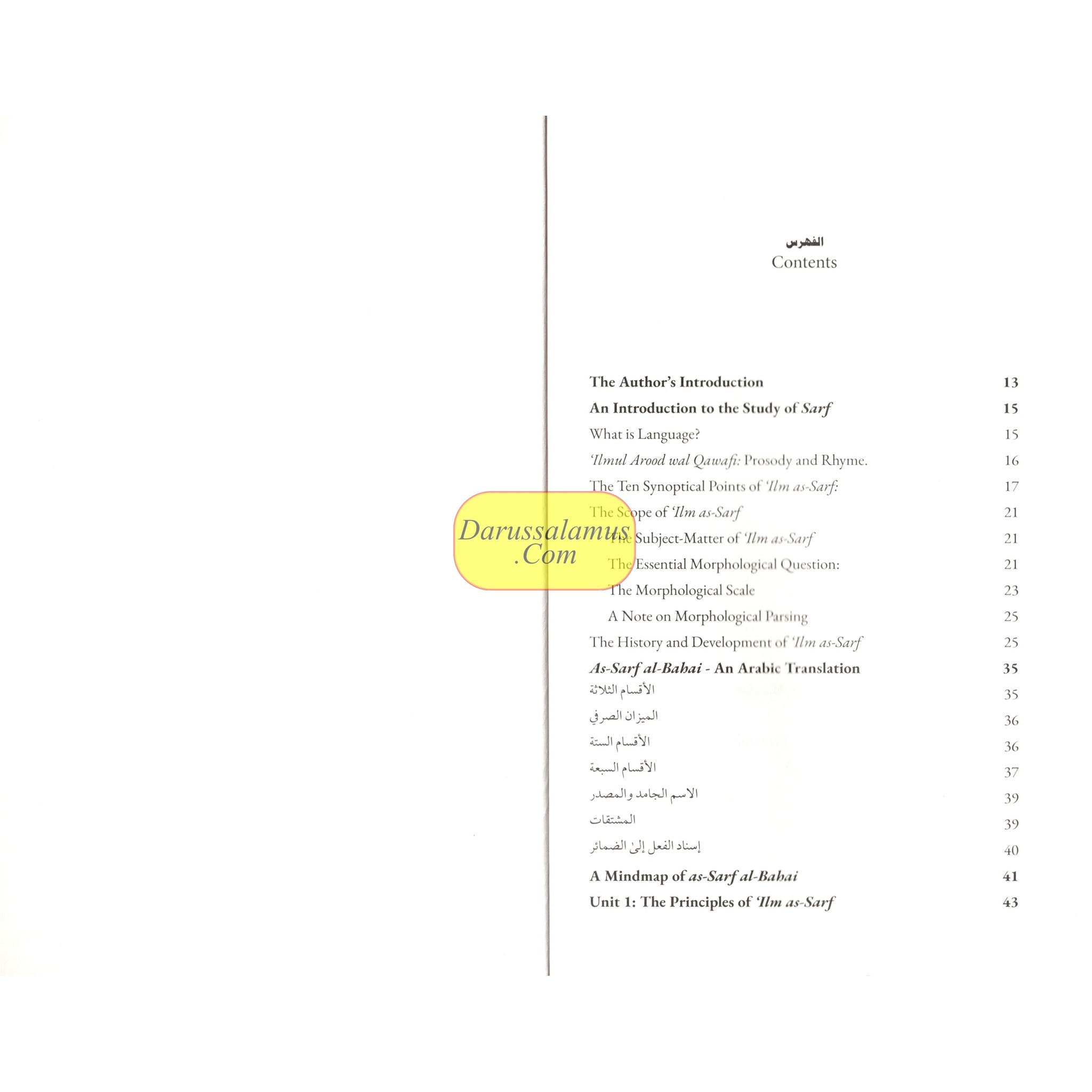 An Explanation of as-Sarf al-Bahai by Ibrahim Farooqi、mySite、topwebapps