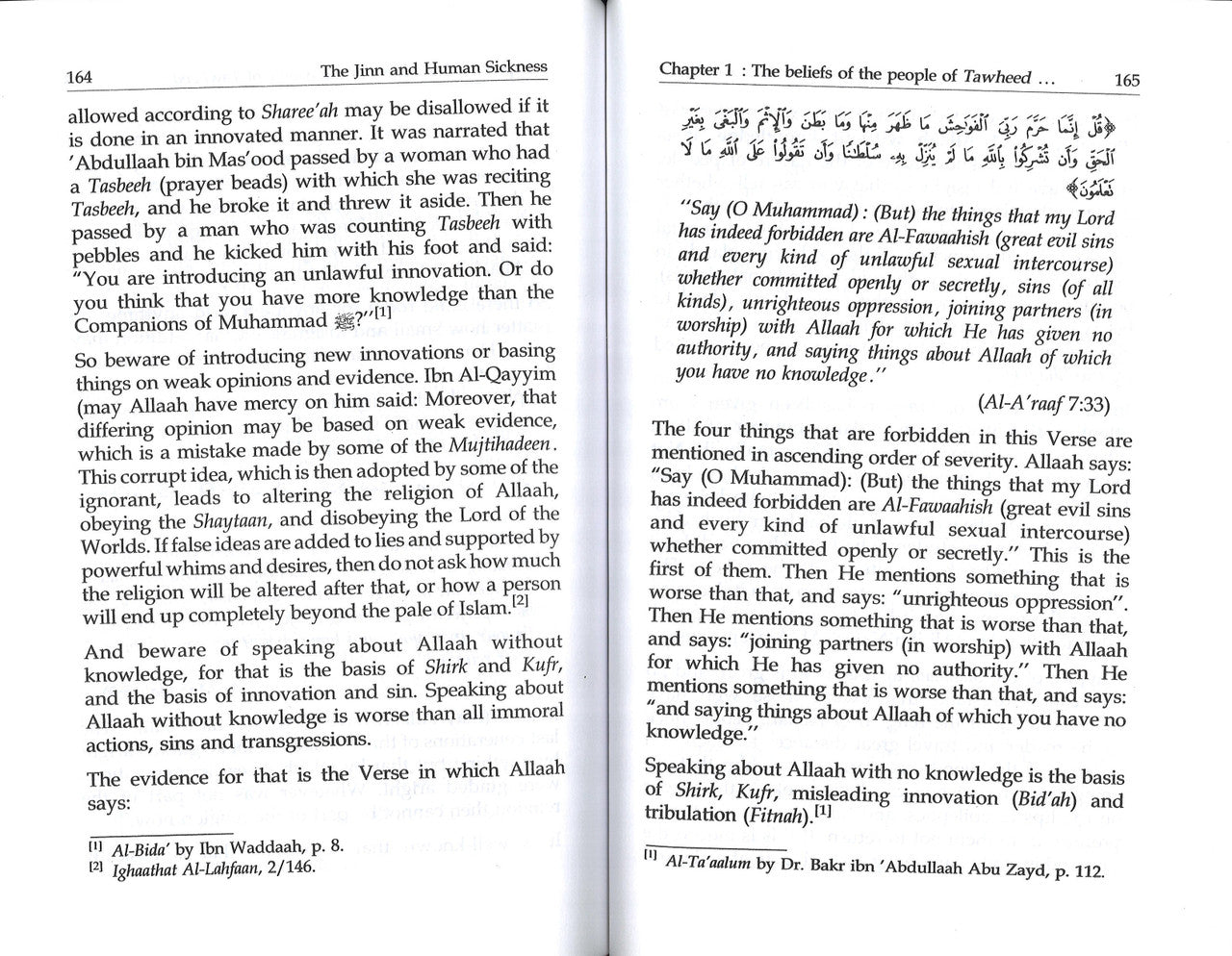 The Jinn & Human Sickness: Remedies in the Light of Qur'an & Sunnah、mySite、topwebapps