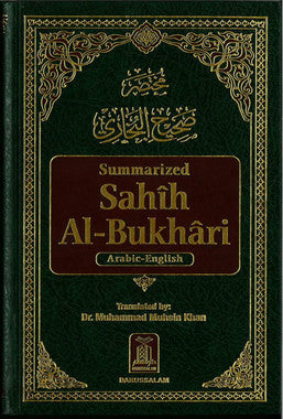 Summarized Sahih Al-Bukhari (Arabic-English) (6x9 Standard))、mySite、topwebapps