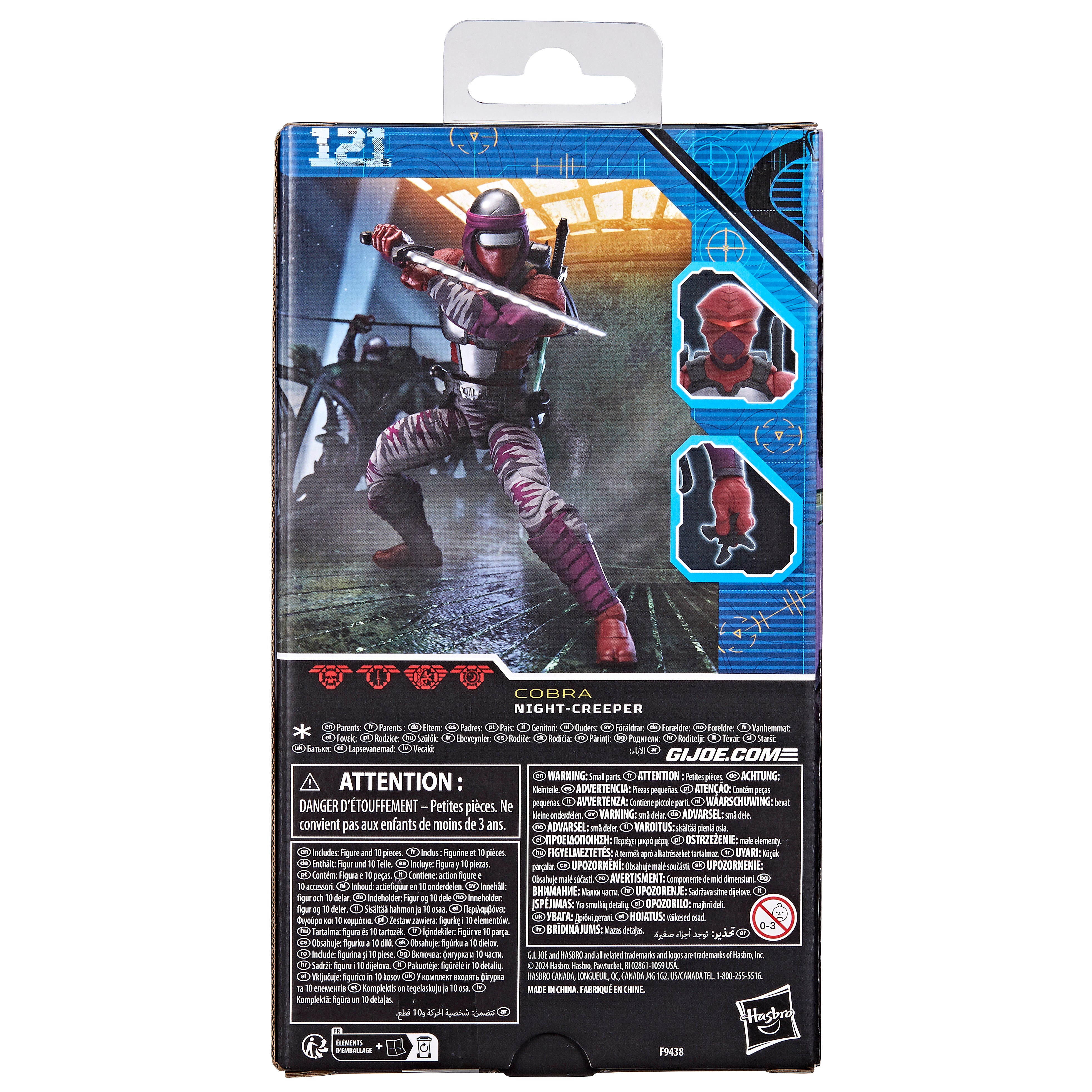 G.I. Joe Classified #121 Night-Creeper、mySite、hgirdovlk