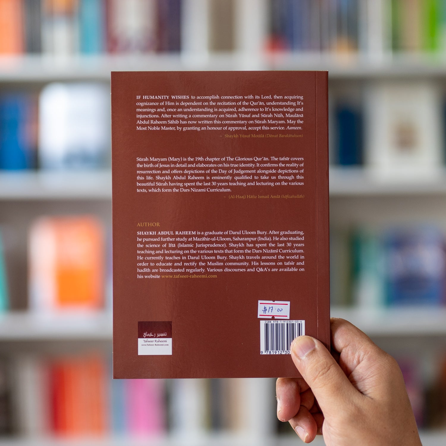 Tafsir of Surah Maryam、mySite、topwebapps