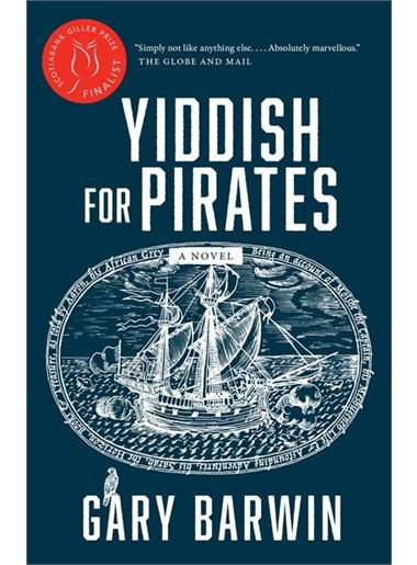  Yiddish For Pirates、mySite、elrpsem3k