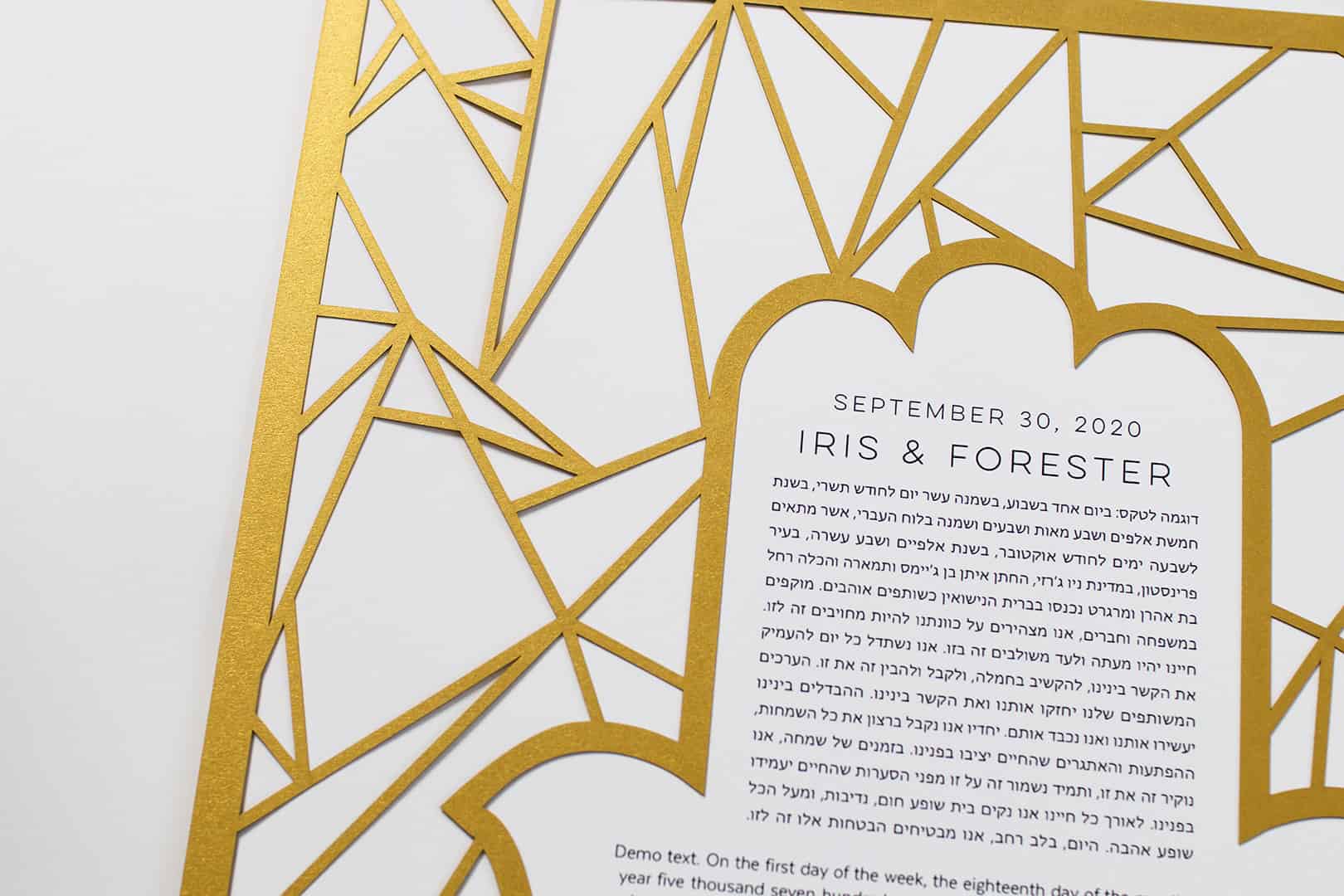  Hamsa Paper Cut Ketubah by Adriana Saipe、mySite、elrpsem3k