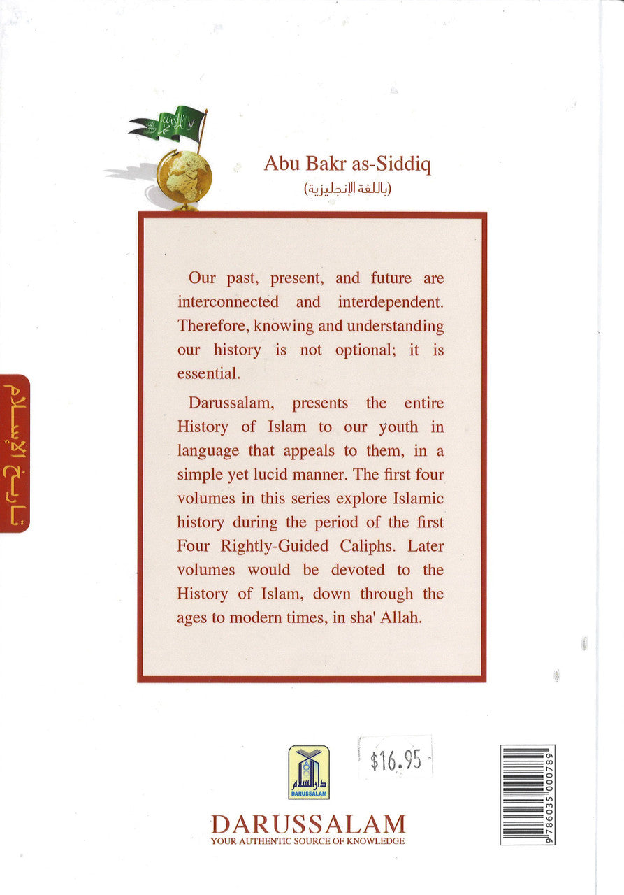 History of Islam 1 - Abu Bakr as-Siddiq、mySite、topwebapps