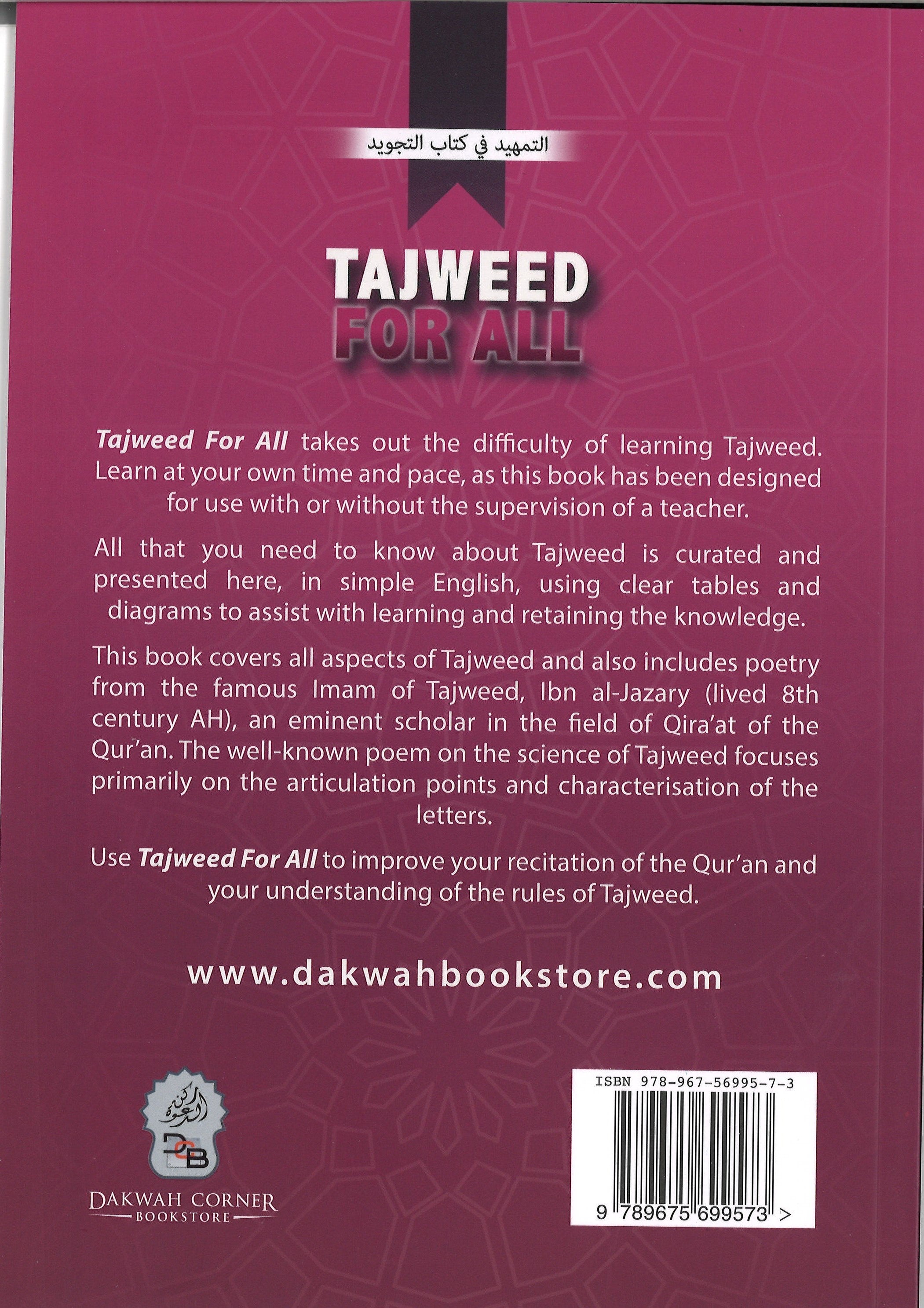 Tajweed For All、mySite、topwebapps