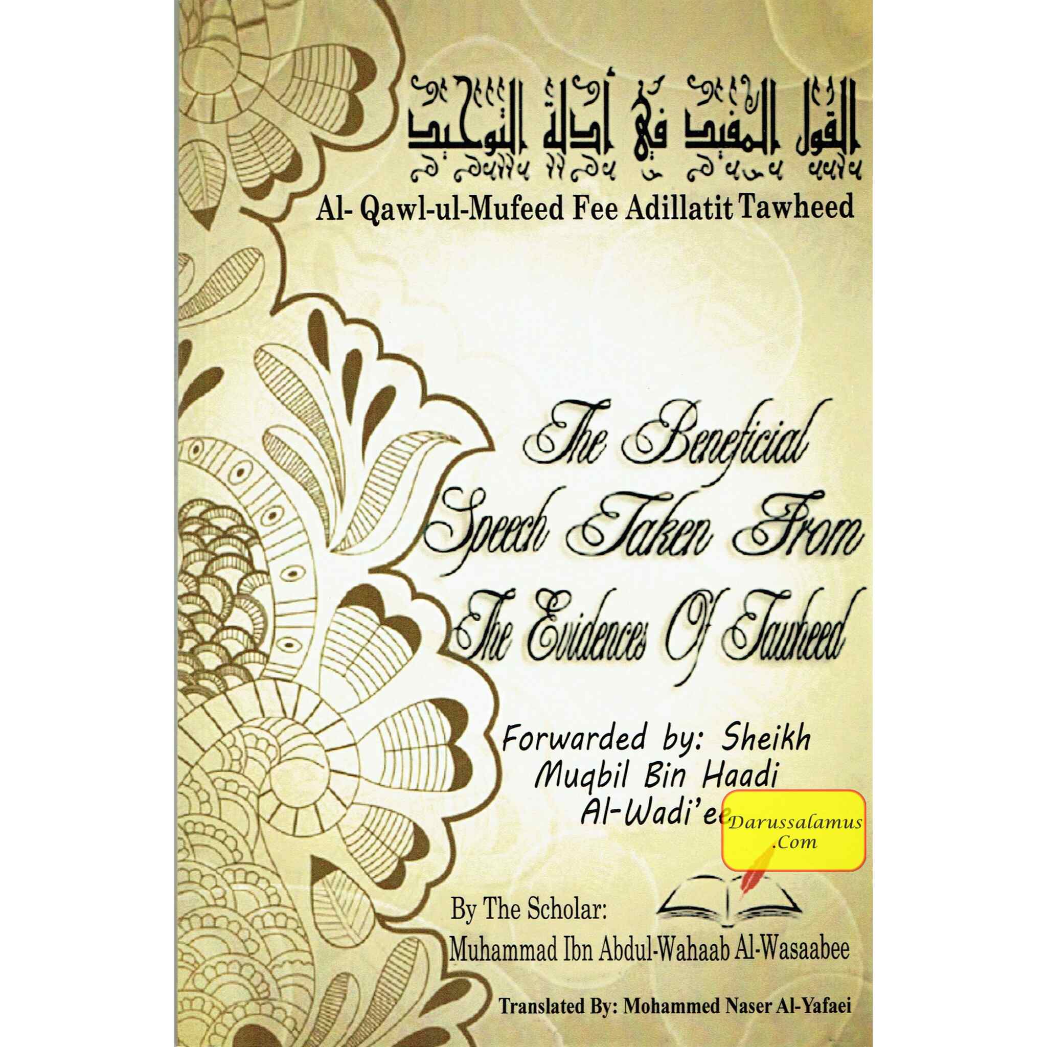 The Beneficial Speech taken From The Evidence Of Tawheed - Al-Qawl-ul-Mufeed Fee Adillatit Tawheed By Sheikh Muqbil Bin Haadi Al-Wadi'ee;、mySite、topwebapps