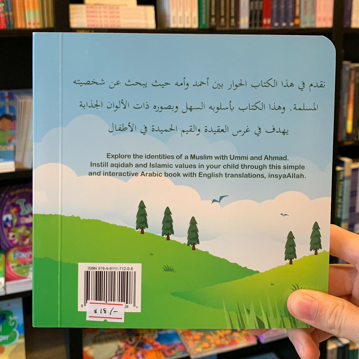 I Am A Muslim、mySite、topwebapps