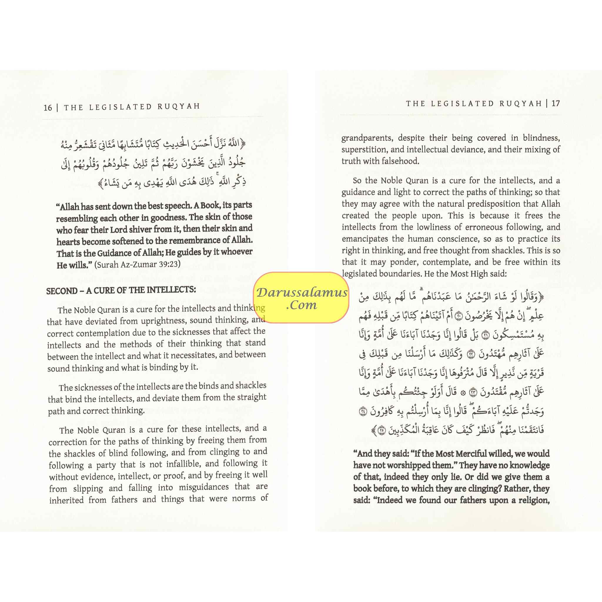 The Legislated Ruqyah Between Revelation & Implemenation by Shaykh falah Ibn Ismail Mandakar、mySite、topwebapps