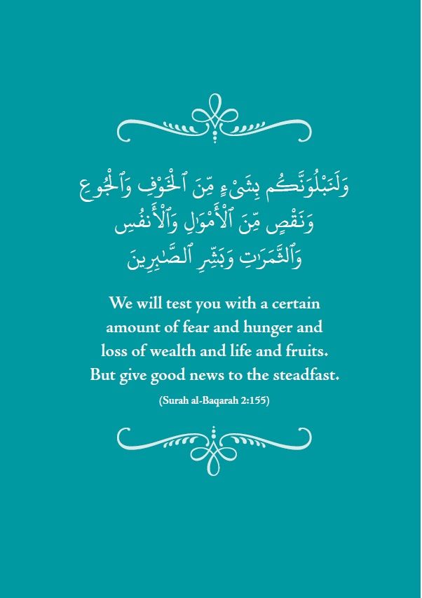 Trials and Tribulations: An Islamic Perspective、mySite、topwebapps