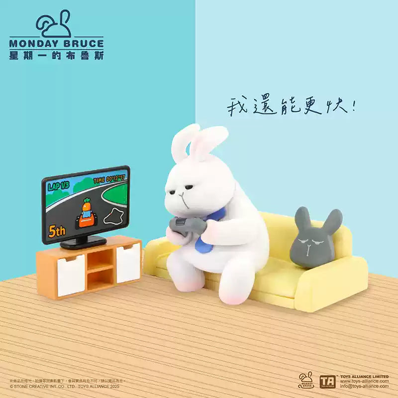  Monday Bruce Just Want to Stay at Home and Not Go Out Series 7 Blind Box、mySite、greenlandpopulation