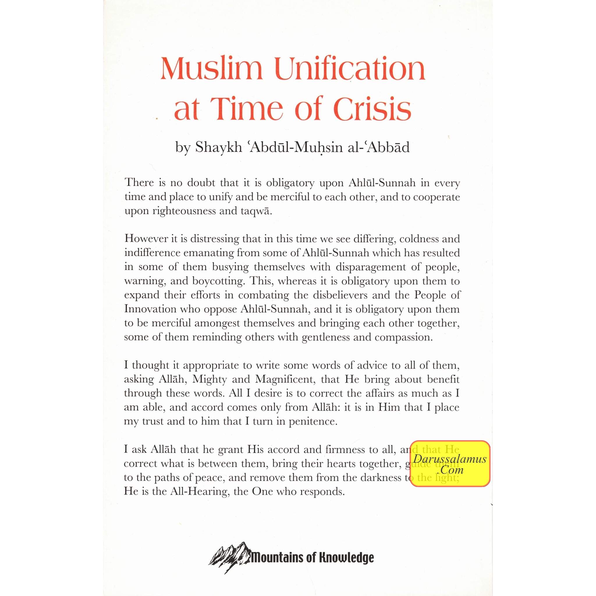 Muslim Unification at Time of Crises By Shaykh Abdul-Muhsin al-Abbad、mySite、topwebapps