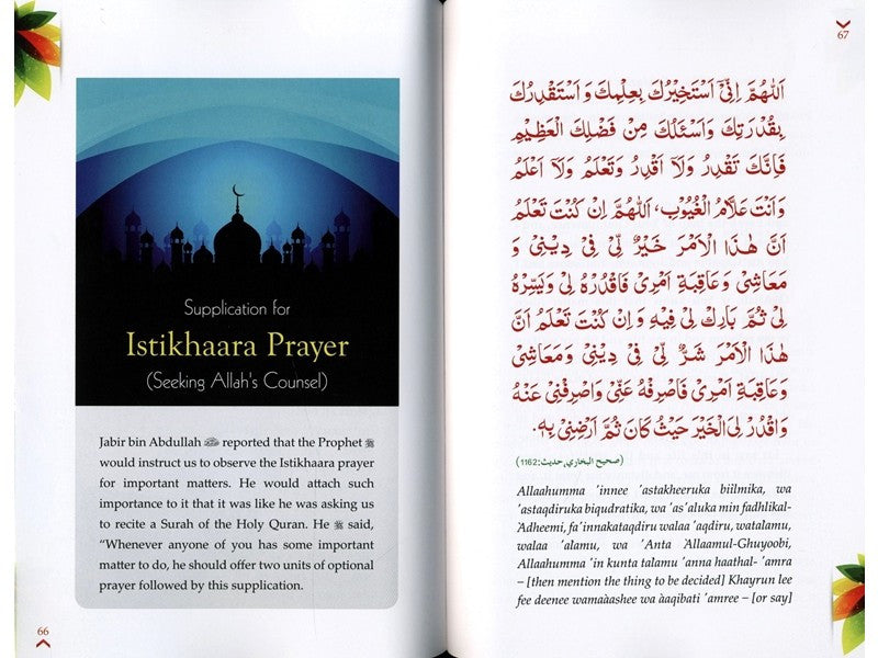 Golden Supplications ( A Modern Islamic Publications ) By Abdul Malik Mujahid、mySite、topwebapps