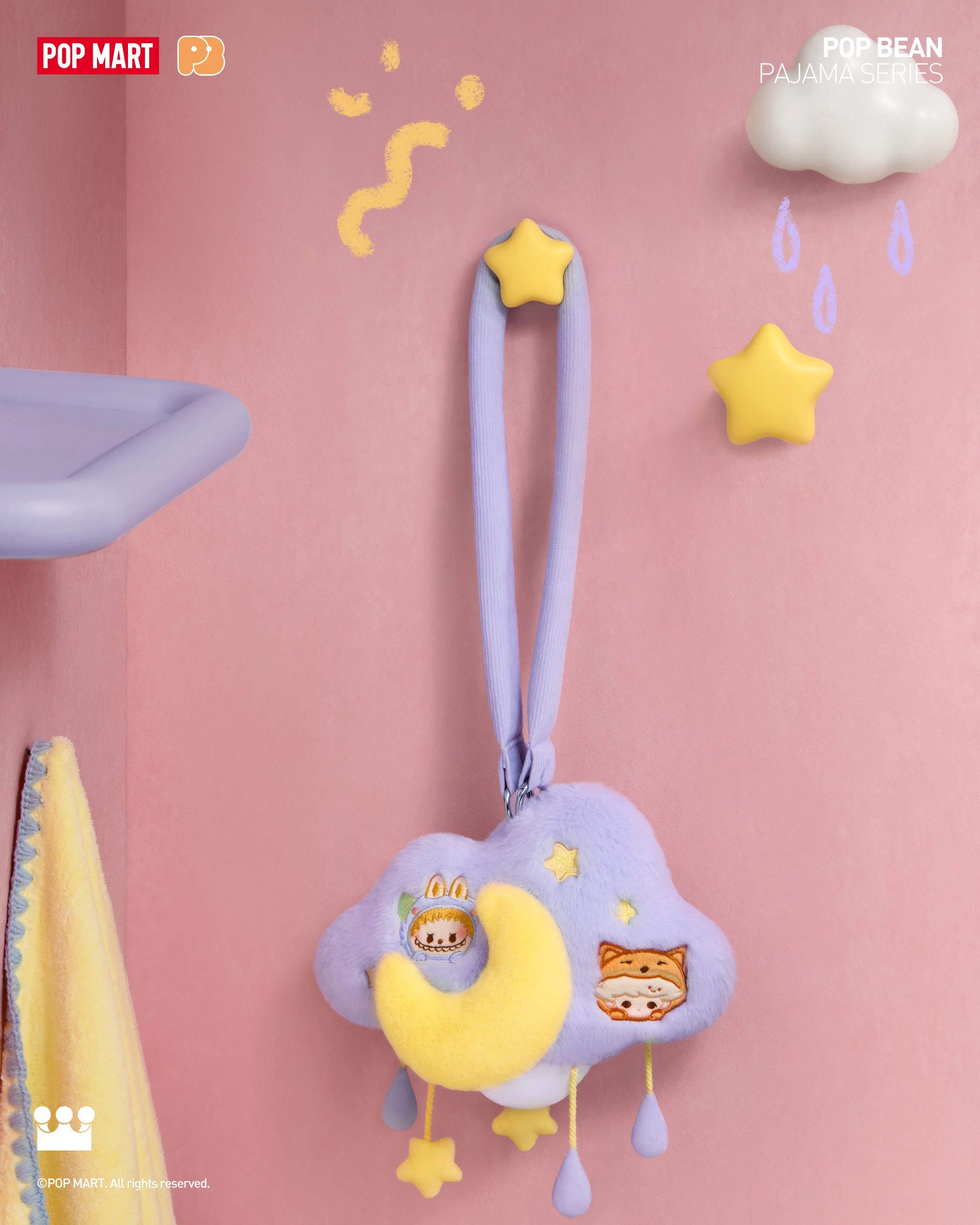  POP MART POP BEAN Pajama Party plush cloud night light、mySite、greenlandpopulation