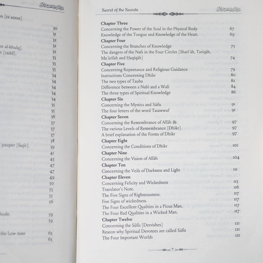 Secret of the Secrets - Sirr al-Asraar、mySite、topwebapps