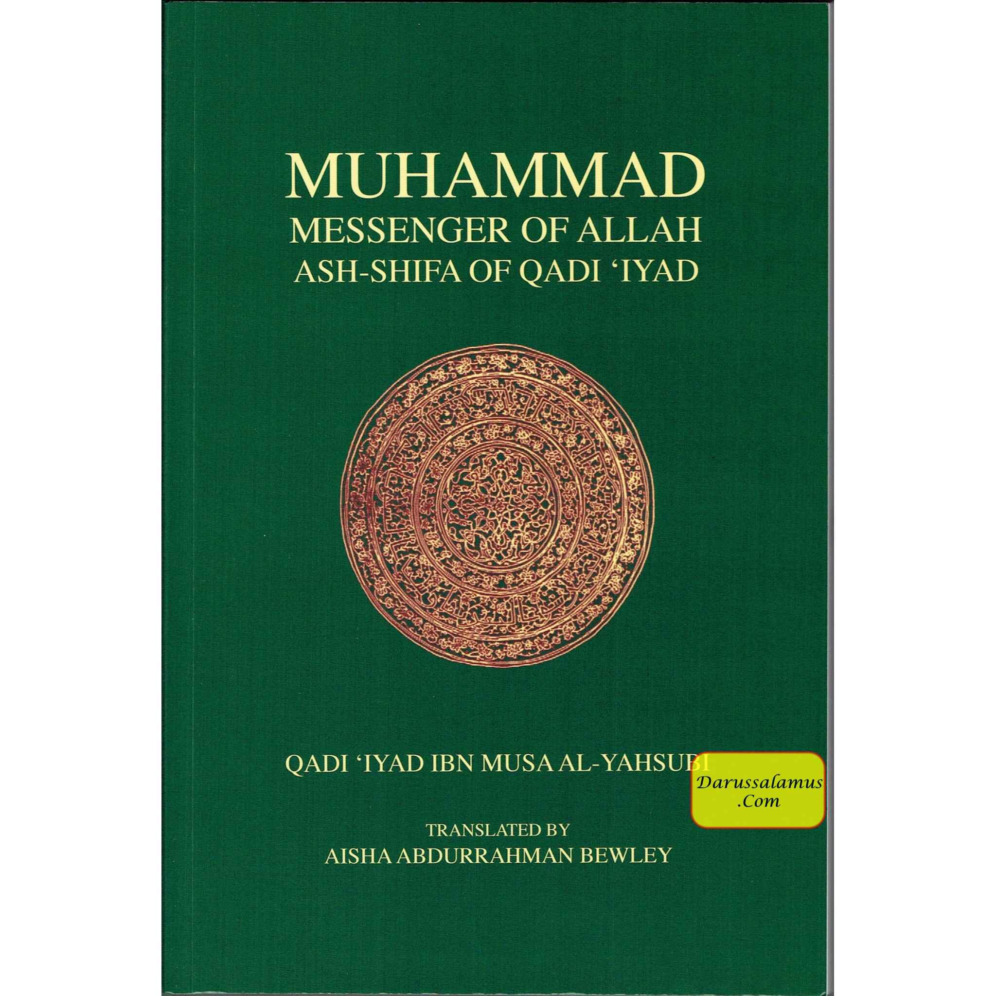 Muhammad Messenger of Allah Ash Shifa By Qadi 'Iyad Ibn Musa al-Yahsubi、mySite、topwebapps