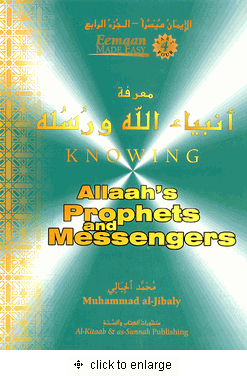 Knowing Allaah's Prophets and Messengers、mySite、topwebapps