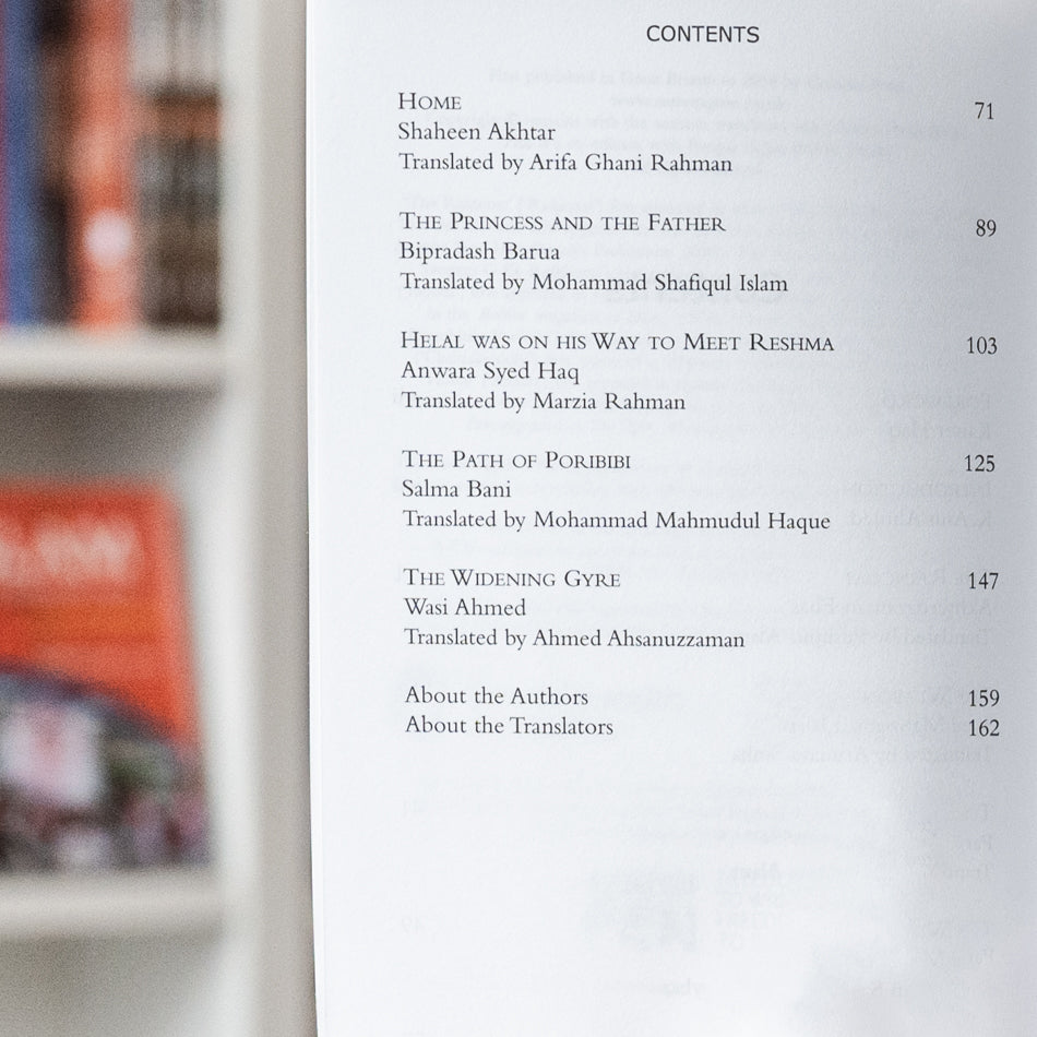 Book of Dhaka: A City in Short Fiction、mySite、topwebapps