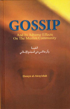 Gossip and its Adverse Effects on the Muslim Community、mySite、topwebapps