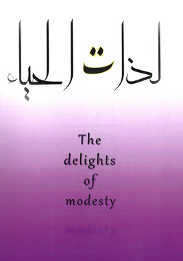 The Delights of Modesty、mySite、topwebapps