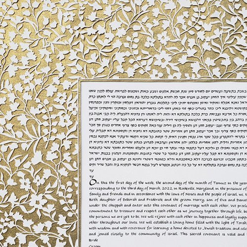  Flowery Lace Square Ketubah in Gold by Melanie Dankowicz、mySite、elrpsem3k