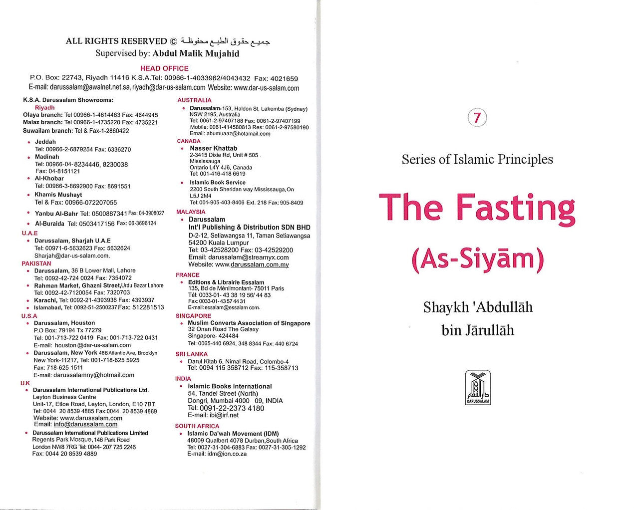 The fasting (As - Siyam)、mySite、topwebapps