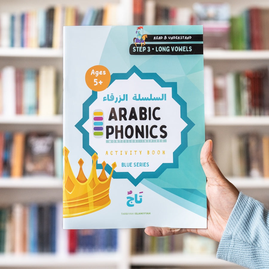 Arabic Phonics Activity Book Step 3、mySite、topwebapps