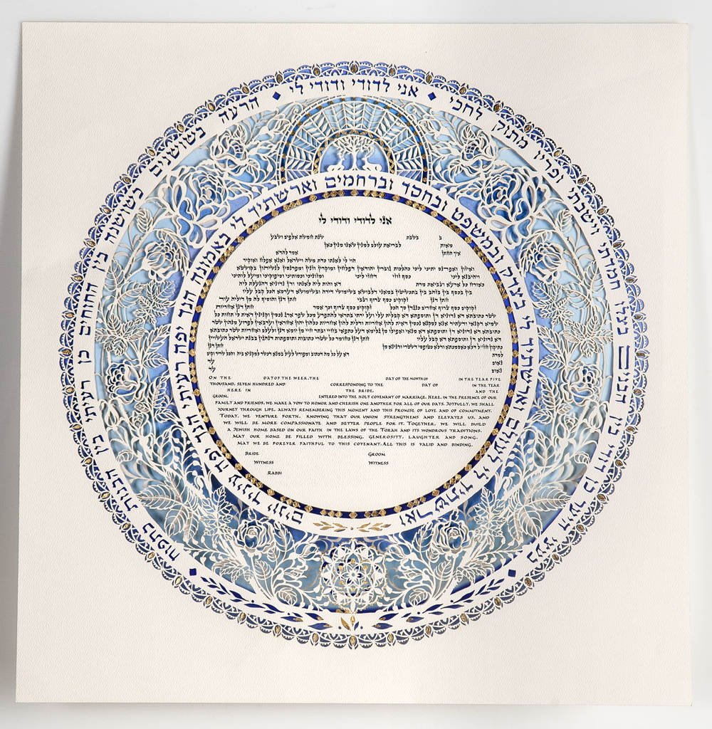  Azure Ketubah by Daniel Azoulay、mySite、elrpsem3k