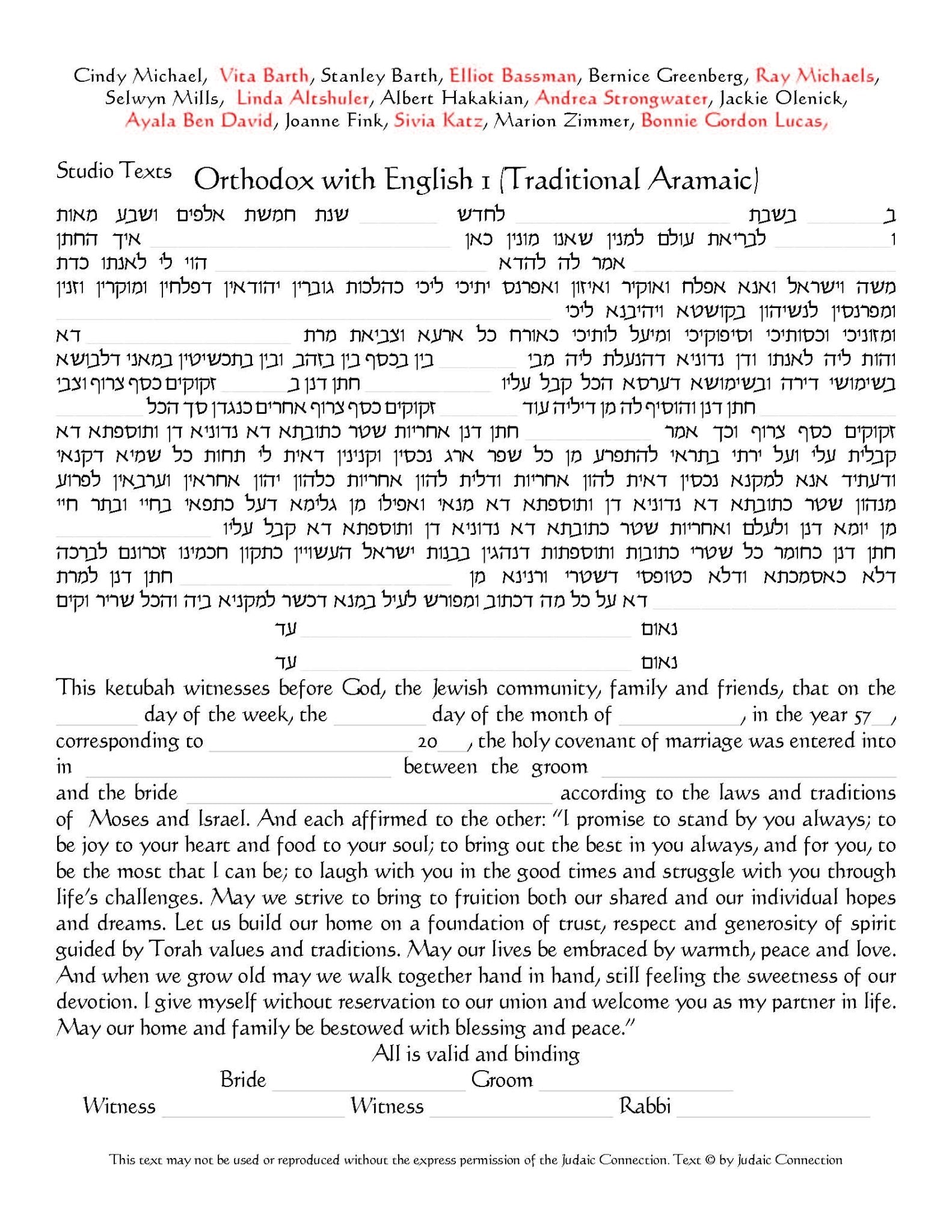  Glory Ketubah by Vita Barth、mySite、elrpsem3k