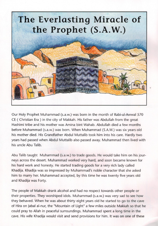 My Ramadhan Activity Book、mySite、topwebapps