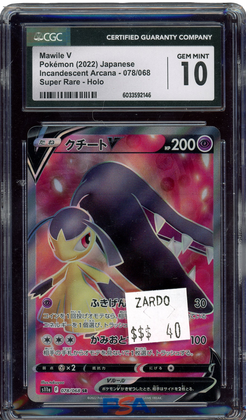 CGC 10 - Mawile V Japanese - 078/068、mySite、waistdrama