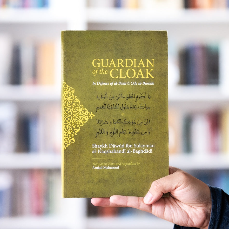Guardian of the Cloak: In Defence of al-Busiri's Ode al Burda、mySite、topwebapps