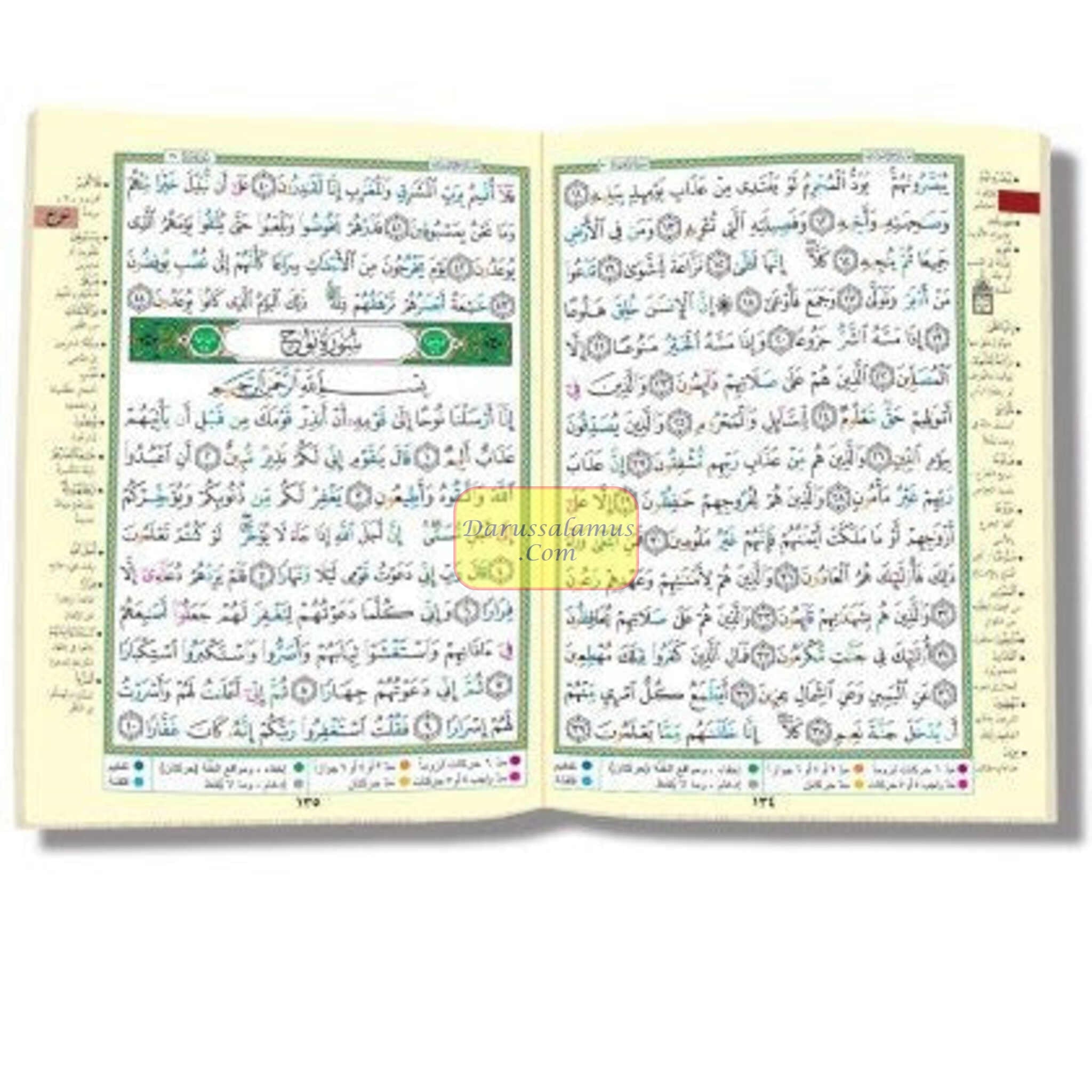 Tajweed Quran (Robo Yaseen) (Arabic Edition)、mySite、topwebapps
