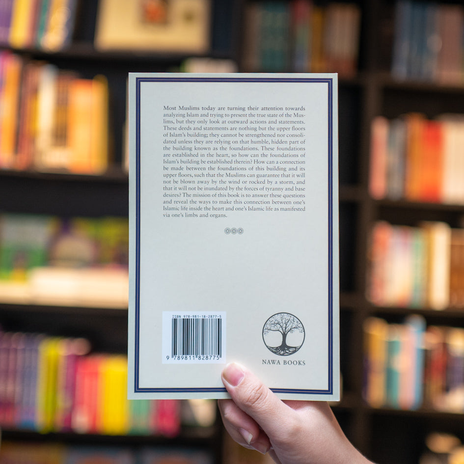 Inward Sin: The Greatest Danger in the Lives of Muslims、mySite、topwebapps