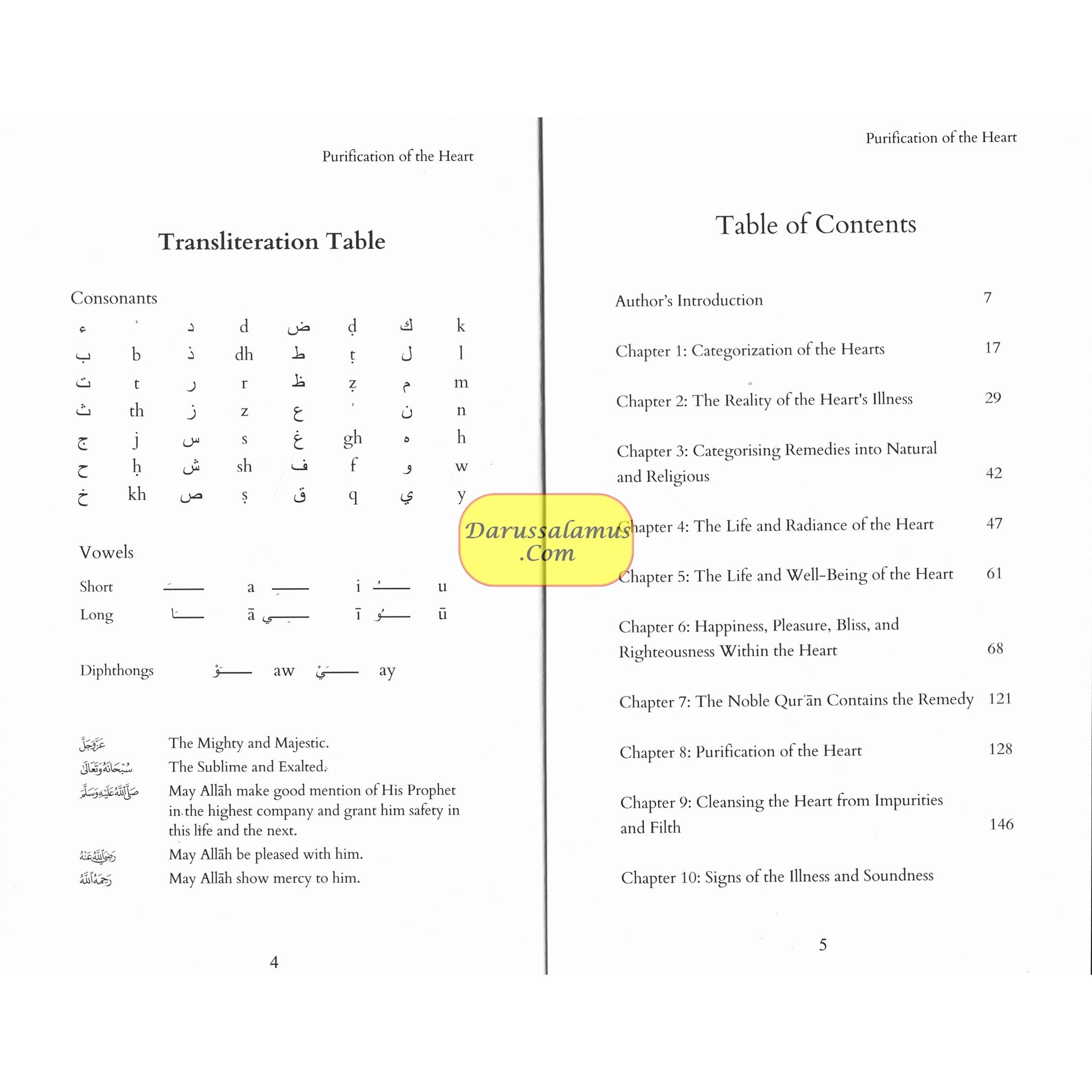 Purification of the Heart: Its Diseases and Their Cures by Imam Ibn Al-Qayyim、mySite、topwebapps