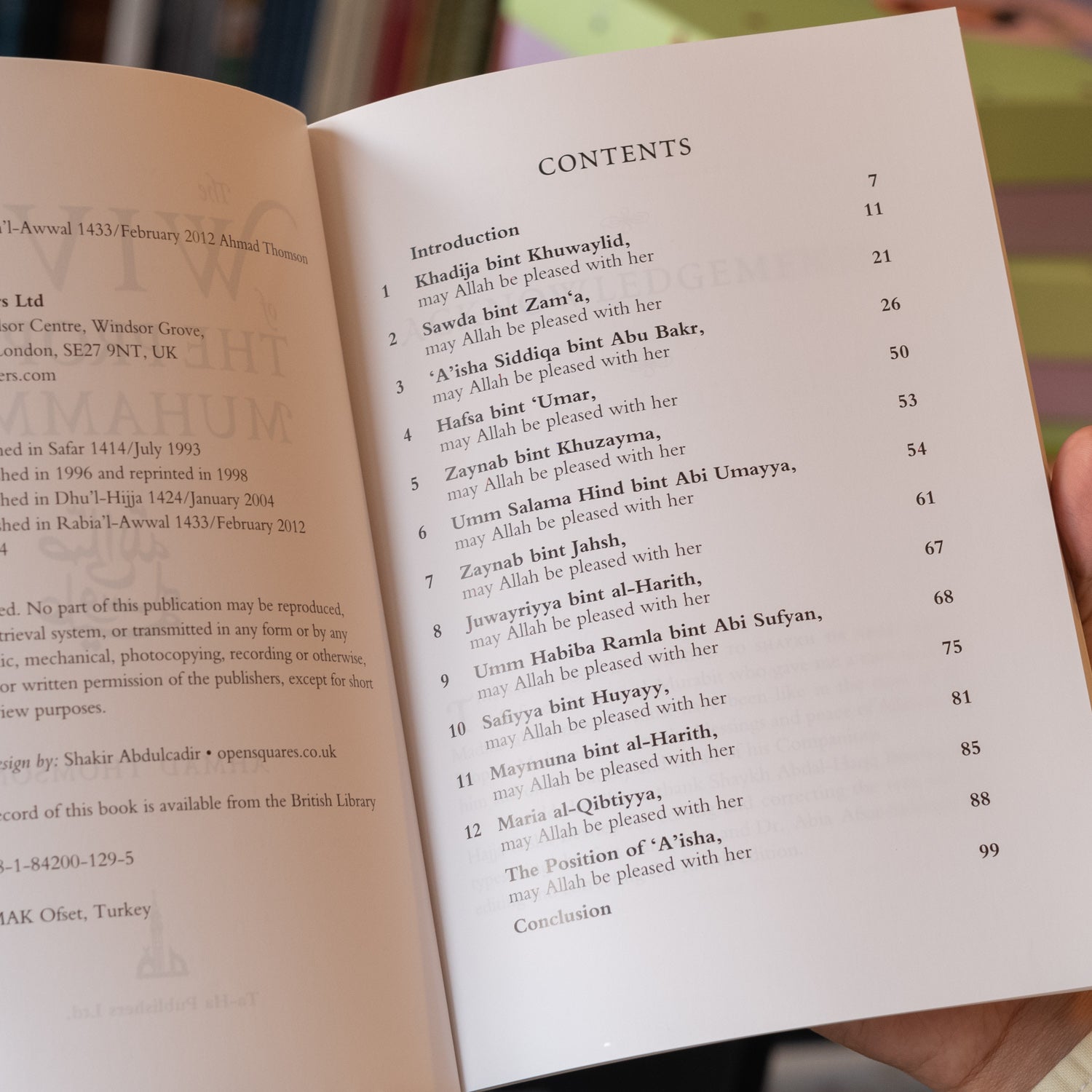 Wives of the Prophet、mySite、topwebapps