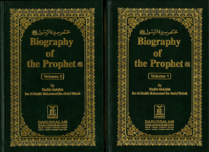Biography of the Prophet (SAWS) By Shaikh Abdullah、mySite、topwebapps